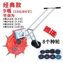 씨앗 파종기 종자발아기 모종 심는기계 기계 롤러 농업용 파종 농기구 옥수수 콩, 싱글클래식9구 [19CM]조절가능7-8구
