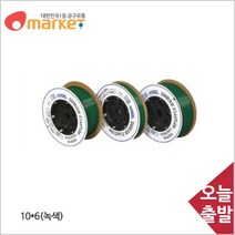 공구세상 삼국 우레탄연질호스 10x6x100m 녹색
