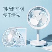 샤오미 탁상용 선풍기 데스크 미니 선풍기 C타입 충전, White, 한개옵션1