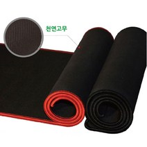 논슬립 키보드패드 장패드 천연고무 안움직이는 방수 작업 게임 메이플스토리, 레드