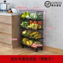 간식진열대 슈퍼마켓 진열대 수납 마트 바 중고 이동식 과일 매대 과자, (07)일반 플러스 사이즈 4단 야