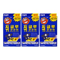 에코메이드 쥐글루 끈끈이 2트랩 3개 잡이 트랩 쥐덫