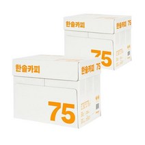 [KT알파쇼핑]한솔 A4 75g 복사용지 5000매