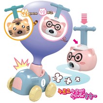뽐뿌뽐뿌 풍선카 슈팅카 미니카 자동차 어린이 선물 유치원 사은 판촉, 뿌숑 타이거
