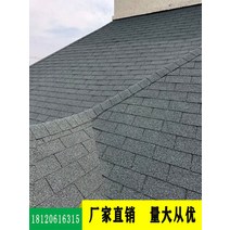 아스팔트 싱글 지붕방수시트 타일 자체 접착 리놀륨 라이트 스틸 빌라 목조 주택 단열, 5. 정장