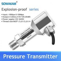본질 안전 방폭 압력 트랜스미터 오일 가스 물 액체 센서 미터 출력, 0-4Mpa, 4-20mA G1-2