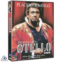 [DVD] 오페라 영화 - 오델로 OTELLO