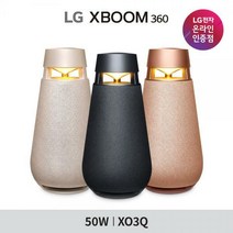 LG 엑스붐360 XO3Q 프리미엄 360도 무지향 인테리어 포터블 감성 블루투스 스피커, XO3Q_샌드 베이지[A219]