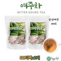 매일 마시는 건강한 습관 국내산 여주 순수 원물 차 쓴오이 비터멜론 고야 BITTER MELON 효능 추천 50대 60대 70대 여성 남성 휴대편한 먹기편한 물대신 커피대신