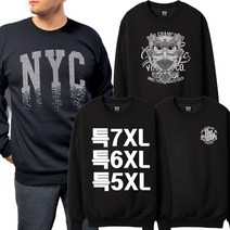 코코쉘 KSC 왕빅 국산 특7XL 맨투맨 150까지 MT 빅사이즈 4XL 5XL 남자 가을 겨울 티셔츠 오버사이즈 루즈핏 특대 큰옷