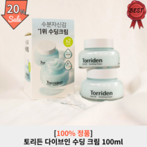 토리든 다이브인 수딩 크림 100ml 1개 속건조 수분 크림 추석 선물 지성 민감 수부지 히알루론산 고보습 수분 크림, 1개입 100ml