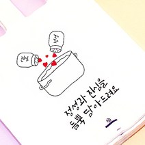 배달 비닐봉투 소 중 대 진심과정성 1000장 배민리뷰 한식포장 도시락 포장인쇄 HDPE, 대(L)