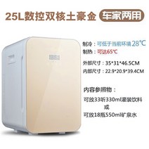 원룸 무소음 무선 차량용 미니 냉온장고 냉장고 X nfe 25l 소형 가정용 렌탈, 25l 듀얼 코어 로컬 골드 CNC 모델(자동차
