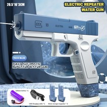 물총 장난감 전기 자동 연속 발사 고압 총 봄 여름 성인 어린이 M416, 블루글록-A