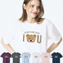 [쿨론티 화이트] 베르디베어 남자 여자 반팔티 티셔츠