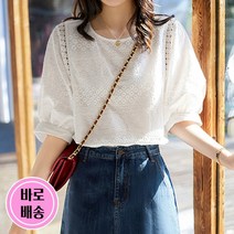 주크 펀칭 반팔 블라우스_RB2BL002