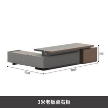 높이조절테이블 이동식 접이식 캠핑용 정리함 스탠딩 책상 높이 조절 가능 컴퓨터 책상 게이밍 테이블 사무실 세면대 컴퓨터 가구, 3m_3
