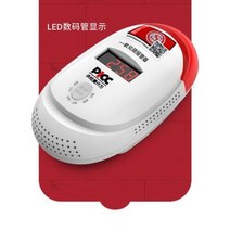 일산화탄소 경보기 감지기 캠핑 안전도우미 일산화탄소경보기 가정용 CO 매연난로경보기 3C 연탄탐지기 가스측정기, 10 MQ07 가스일산화탄소복합경보기