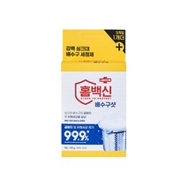 PUW728077[홈즈] 퀵크린 배수구샷 3+1개입 40g 배수구 세정제, 1