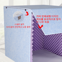 조용한 방음부스 조립식 아파트 드럼연습 합주실 미니 녹음실 노래방 실내 피아노 방송용 가정용 소음차단, 겉회내회,80x80x80CM