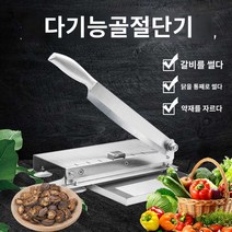 닭고기 샤브샤브 수동 양고기 컷터 절단기 슬라이서, 스테인리스 스틸