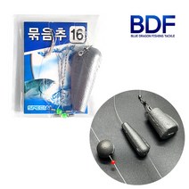 청룡조구 묶음추 8호 친환경 봉돌 철추 원투바다낚시 완성채비, 8호(바늘16호)플라스틱천평, 1개