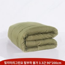 지퍼형 요솜 정품 화이트 매트리스 아미 그린 코튼 패드 싱글 유닛 아미 그린 매트리스 밀리터리 트레이닝 매트리스 핫멜트 코튼 패드, 공장 직매 정품 품질, M.아미 그린 코튼 매트리스 3.3 캐티 90X200c