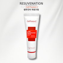 [병:원전용/본사정품] 셀퓨전씨재생크림 피부과재생크림 50MI/1개, 50ml/1개