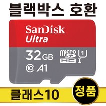 아이나비 Z500 plus 메모리 SD카드 32GB