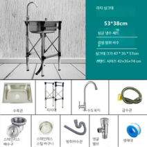 세면기 세면대 욕실 하부장 간이 욕조 애완동물 목욕통 소형 싱크대, 대형 싱크 전체 강철 단일 냉각 패키지