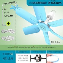 무소음실링팬 천장형선풍기 침대 소형 무음 캠핑용 가정용 실링 팬 거실, D