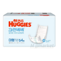 하기스 크린베베 순면감촉 일자형 기저귀 아동공용 대형 4단계(10~14 kg), 4단계 대형, 1920매