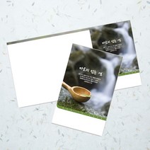 꿈마을예닮 기성주보 교회 6면 주보용지 예배 순서지 청년부 주일학교 기독교용품 교회용품 맥추 추수감사 부활절 교회행사, EW-23