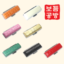 [보듬공방] 도장케이스 은장 도장지갑 인감 도장 집 (11종 모음전), 회당초 (품절)