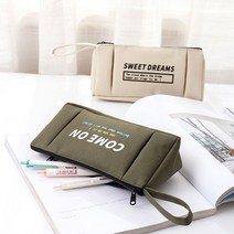 투라인 대용량 투지퍼 고등학생 대학생 큰 필통 펜파우치, 화이트