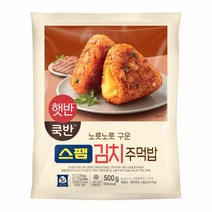 CJ 햇반 쿡반 스팸김치주먹밥 아침대용 간편밥 500g, 2세트