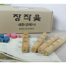 부직포 윷놀이판 전통놀이 윷세트 미술재료 초등학교