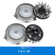 적용하다 필립스면도기 Q8 헤드 나이프 메쉬 커버 HQ6071PT720PT723 735 737 786 액세서리, 2 나이프 2 그물