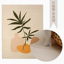 돌침대매트 Nordic Morandi Light Luxury Living Room Thickened Carpet Bedroom Sofa Bed Soft Carpets Hotel D, [06] 160x230CM, [02] B