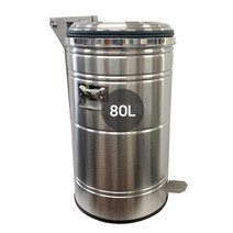 스텐페달쓰레기통 대형페달식쓰래기통 대용량스텐 페달형휴지통 50/80/100/137L, 80L