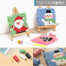 크리스마스 만들기 재료 스킬자수세트 3종, 산타