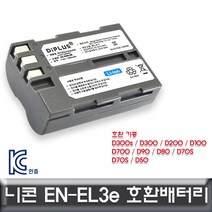 일음쇼핑^*n니콘 D300 D200 D100 전용 호환배터리 EN-EL3e 디카밧데리 카메라 DSLR일음medi*^, ab*^선택없는