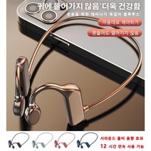 골전도 블루투스 이어폰 오픈형무선이어폰 노이즈캔슬링이어폰, 1+1블루
