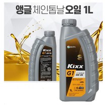 체인톱 가솔린 LPG 차량 고급 엔진 오일 앤진오일 엔진오일추천 차량엔지오일, 상세페이지참조