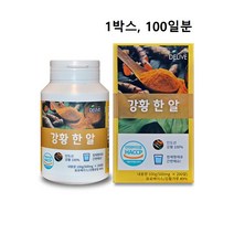 강황 가루 정 알약 인도산 100% 식약처 식약청 해썹 인증 인정 커큐민 효능 강항 환 분말 정제 캡슐 식품 강황의효능 울금 효과 추천 수입 신고필 제품 커쿠민 먹는법 좋은 음식, 1box, 민쓰네가게 1box당 500mg X 200알