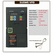 위상변환기 220v입력 380v출력 VFD 주파수 인버터 1상 220V 3상 380V 1.5KW 2.2KW 모터 CNC 스핀들용 가변, 01 1Ph 220V 1.5KW