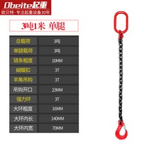 체인 리프트 호이스팅 쿠사리 견인 쇠사슬 링크 후크 리프팅 크레인 슬링, 3톤 1m 싱글 레그