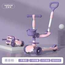 접이식 공룡 킥보드 18종 바구니 2in1 유아 4세 세발 초등학생 씽씽카 어린이 3in1 싱싱카 5세, 공룡 킥보드(이미지참조)K