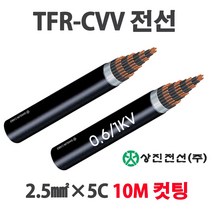 TFR-CVV 제어케이블 조작선 2.5SQ 5C 6C 7C 10M, 34387-CVV2.5 x 5C_10M