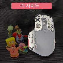 Topsky 마우스 미끄럼 방지 스티커 적용 Logitech Mx Master3 마우스 안티 땀 스티커 2S 마우스 스티커 다시 스티커 하단 컬러 변경 마우스 땀 방지 스티커, Master3인쇄세트화이트